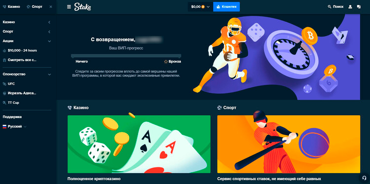 General Details Concerning Stake Online Casino